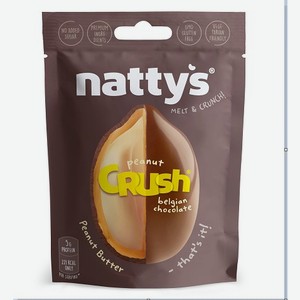 Драже Nattys CRUSH Choconut c арахисом в арахисовой пасте и в молочном шоколаде 0,035 кг