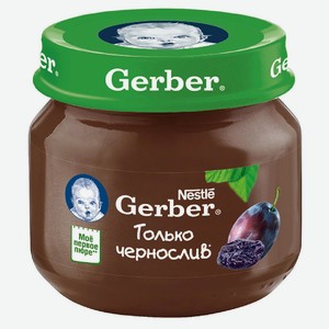 Пюре чернослив Gerber, 0,08 кг