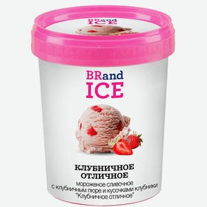 Мороженое Клубничное отличное 0,3 кг Пт BRand ICE Россия