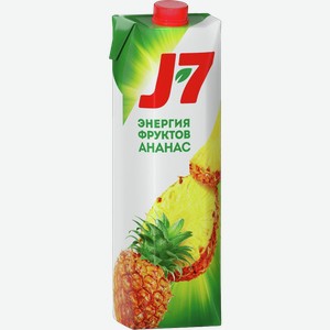 Нектар J7 ананас, 0.97л