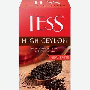 Чай черный TESS Хай Цейлон листовой к/у, Россия, 100 г
