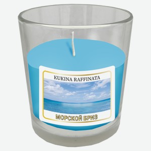 Свеча в стакане Kukina Raffinata Морской бриз ОДА ароматизированная, 1 шт