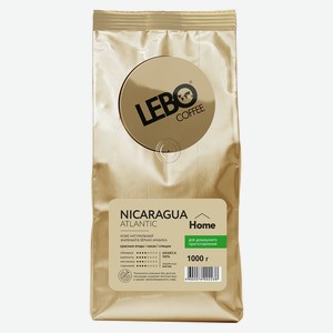Кофе зерновой Lebo Nicaragua Atlantic Home 1000г