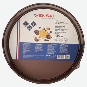Форма для выпечки Vensal Piquant круглая разъемная, 23 см