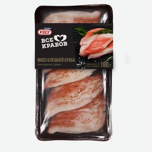 Мясо клешней краба VICI, 0,18 кг