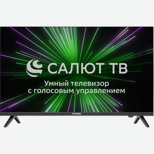 32  Телевизор Hyundai H-LED32FS5006, HD, черный, СМАРТ ТВ, Салют ТВ