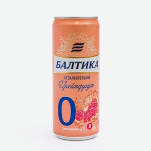 Пиво безалкогольное БАЛТИКА №0 Грейпфрут, 0,33 л
