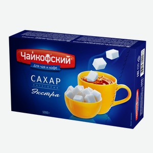 Сахар Чайкофский кусковой, 1кг Россия