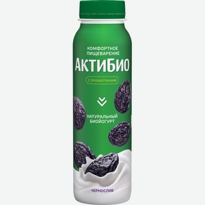 Йогурт питьевой Актибио чернослив 1.5%, 260г Россия