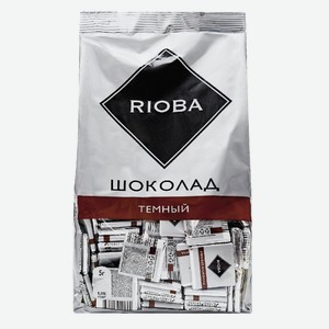 RIOBA Шоколад темный (5г х 160шт), 800г Россия