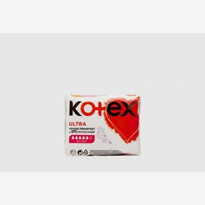 Прокладки KOTEX Ultra Super 8 шт