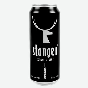 Пиво Stangen Schwarz bier темное 4.9% 0.5л Германия