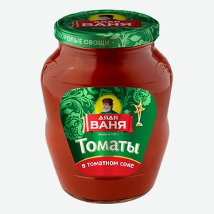 Томаты в томат. соке неочищ. 0,68 кг Дядя Ваня