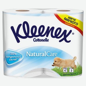 Туалетная бумага белая Kleenex 4 рулона, 0,34 кг