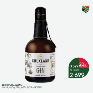 Джин CRUXLAND London Dry Gin, 43%, 0,75 л (ЮАР)