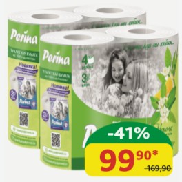Бумага туалетная Perina Premium Нероли Аромат цветков апельсина, 3-сл., 4 шт