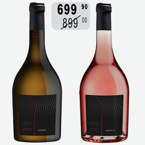 Вино Терруарное Цвайгельт роз.сух. 12,5% 0,75л Кубань Таманский п-ов РОССИЯ