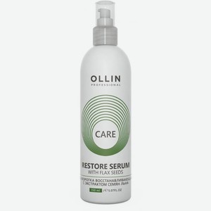 Сыворотка для волос Ollin Professional Care 150мл