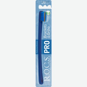 Зубная щетка R.O.C.S Pro Brackets Ortho мягкая