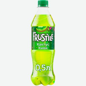 Напиток Frustyle кактус киви 500мл