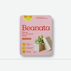 Сыр мягкий растительный Beanata c розовой солью безлактозный 200 г