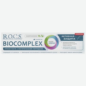 Зубная паста R.O.C.S. Biocomplex, 94г Россия