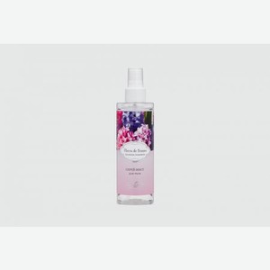 Спрей-мист для тела LIV DELANO Body Mist Spray Luxury Hyacinth 200 мл