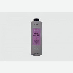 Шампунь для волос LAKME Refresh Violet Lavender Shampoo 1000 мл
