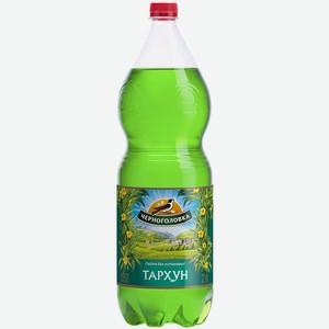 Напиток газированный Тархун Напитки из Черноголовки 2л