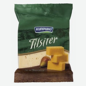 Сыр КИПРИНО Тильзитер бзмж 50% 200г