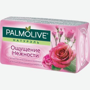 Мыло Palmolive Натурэль Ощущение нежности с экстрактом лепестков роз и молочком, 90 г