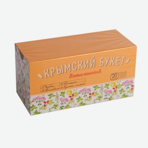 Чай травяной КРЫМСКИЙЦ БУКЕТ Витаминный, 20 пакетиков*1,5 г