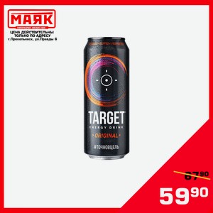 Энергетический напиток TARGET 0,45л ж/б