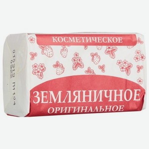 Мыло туалетное НМЖК Оригинальное Земляничное, 180 г