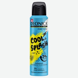 Дезодорант Deonica For Teens Cool & Splash, 150 мл