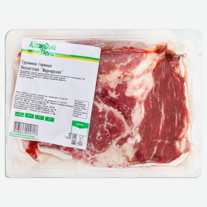 Грудинка говяжья «Каждый день» Фермерская бескостная охлажденная, цена за 1 кг