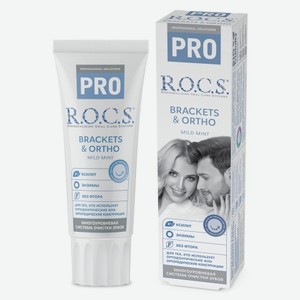 Зубная паста 74гр Pro Brackets & Ortho R. o. c. s