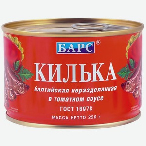 Рыбные консервы Килька БАРС балтийская (шпрот) неразделанная в т/с ж/б, Россия, 250 г