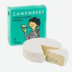 Jean, Camembert Bleu с белой и голубой плесенью, 125г