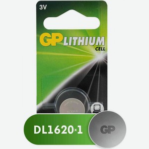 Батарейка литиевая GP lithium cell DL1620
