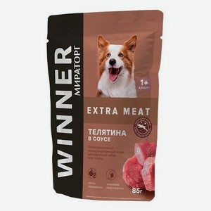 Влажный корм для собак WINNER Extra Meat Телятина в соусе, 85 г
