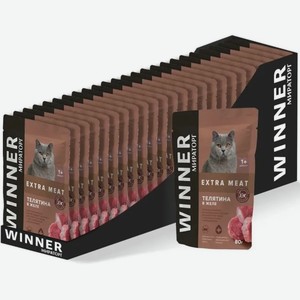 Влажный корм для кошек с чувствительным пищеварением WINNER Extra Meat Телятина в желе, 80 г