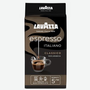 Кофе Lavazza Espresso Italiano Classico молотый, 250г Италия