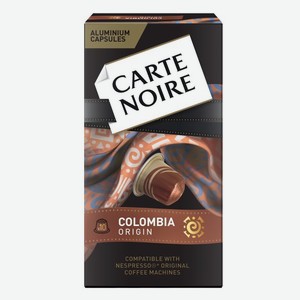Кофе в капсулах Carte Noire Colombia Origin для кофемашин Nespresso 10шт, 52г Франция