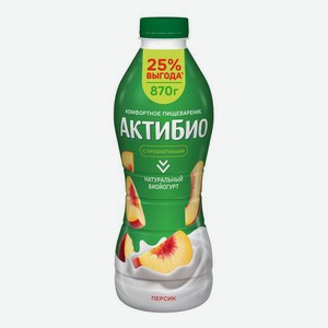 Йогурт питьевой Актибио персик 1,5% 870 мл