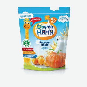 Каша рисовая молоко/тыква/абрикос ФрутоНяня, 0,2 кг