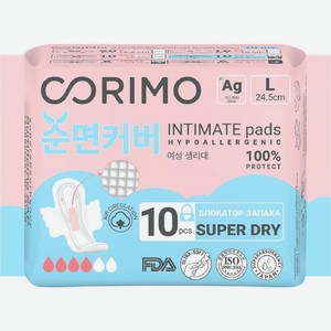 Прокладки жен Corimo Super Dry анатомической формы L 10шт