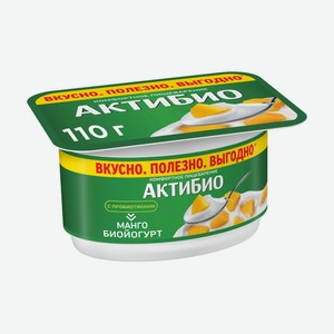 Биойогурт Актибио манго 3% БЗМЖ 110 г