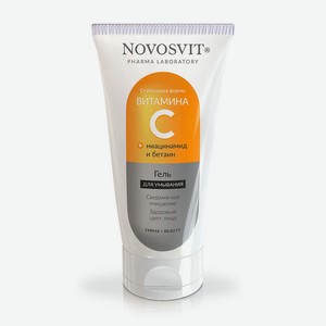 Гель д/умывания Novosvit с витамином С 150мл