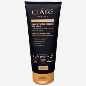 Маска д/лица Claire Cosmetics Collagen Active Pro увлажняющая д/всех типов кожи 100мл